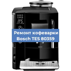 Замена жерновов на кофемашине Bosch TES 80359 в Ростове-на-Дону